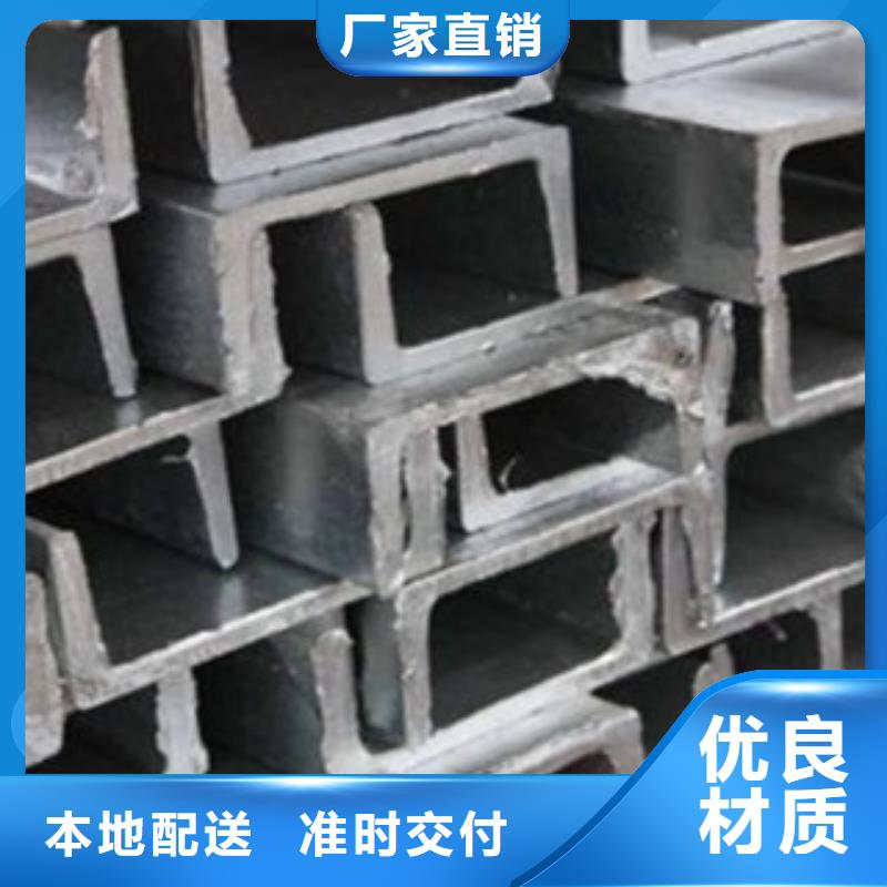 槽钢-高标准高质量