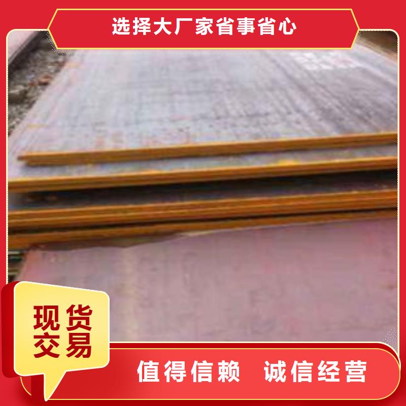 耐磨板优选品牌