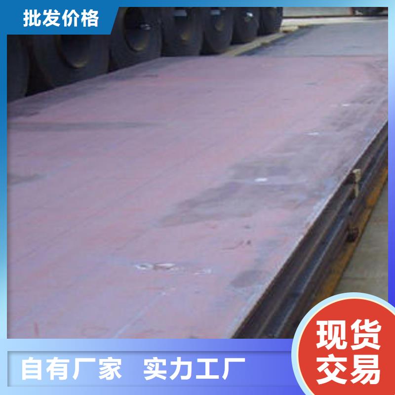 批发耐磨板的公司