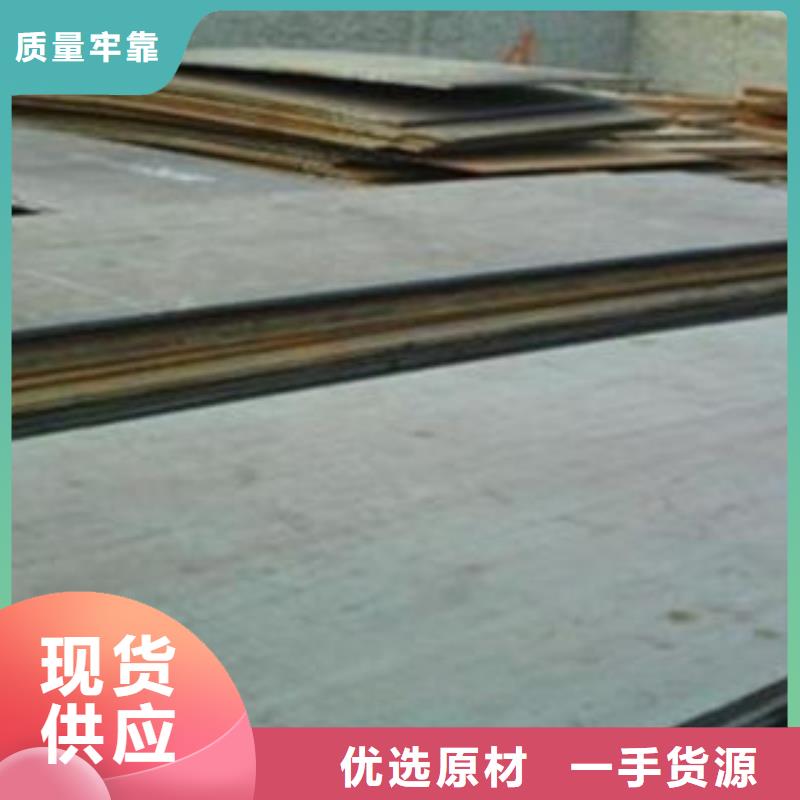 耐磨板-快来购买吧