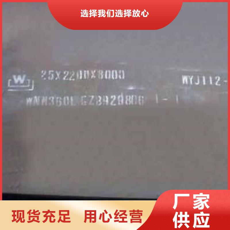 耐磨板购买