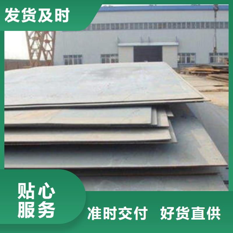 45crmo合金钢板机场