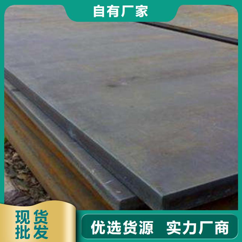 耐磨板厂家放心购