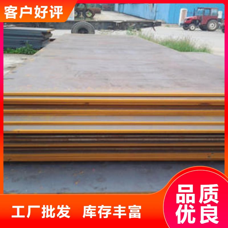 耐磨板厂家，规格全