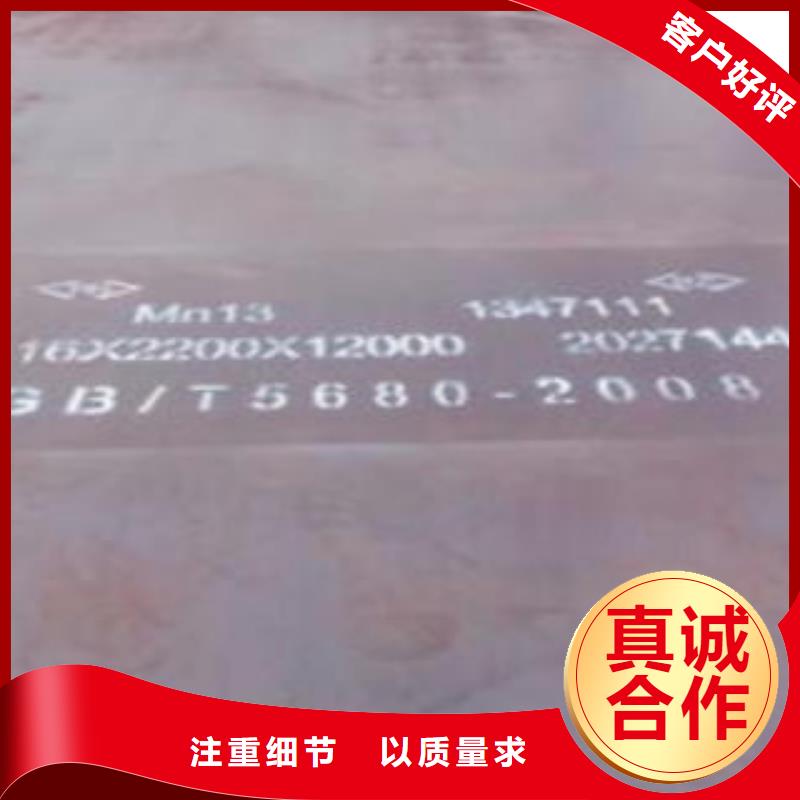 耐磨板全国供应厂家