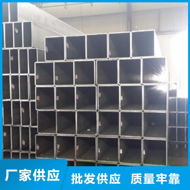 无缝方矩管更多详情点击
