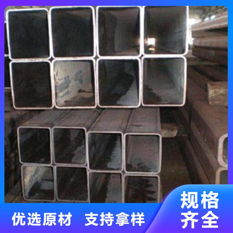 无缝方矩管在线报价