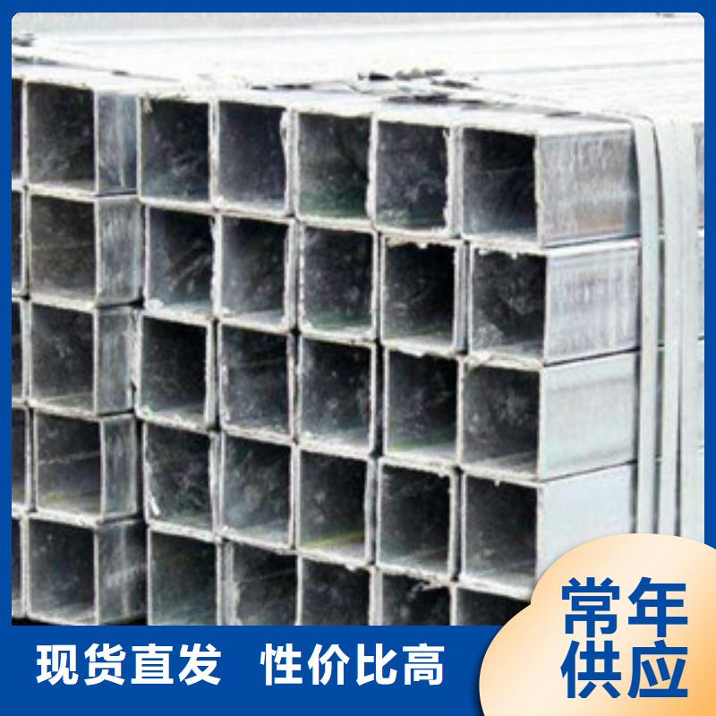 无缝方矩管-质量保证
