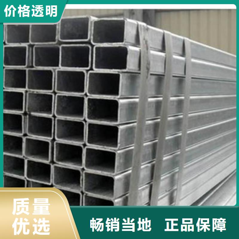 正规无缝方矩管厂家