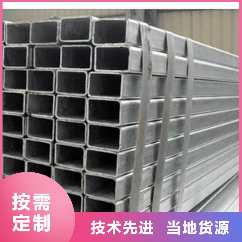 无缝方矩管现货直销