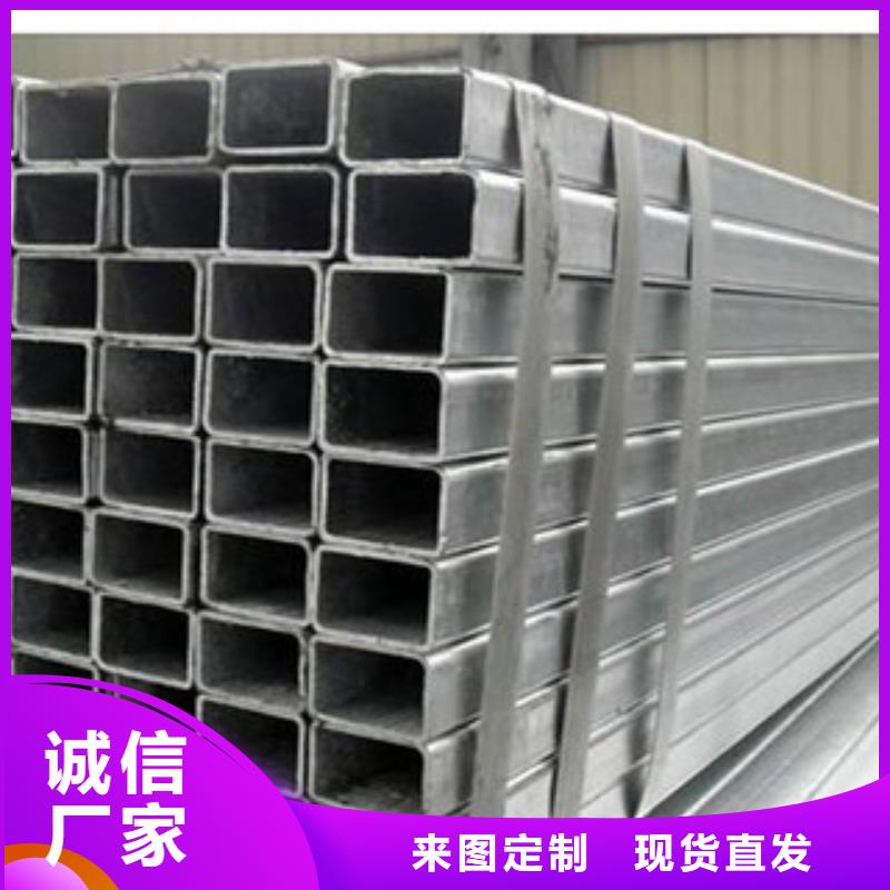 无缝方矩管制造厂家