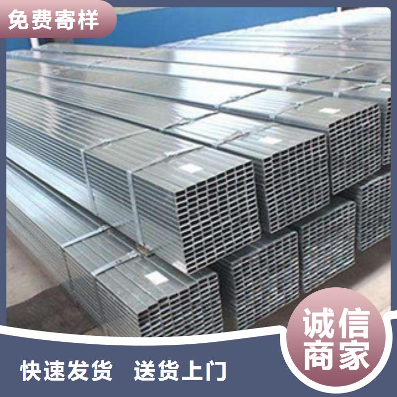 无缝方矩管生产商