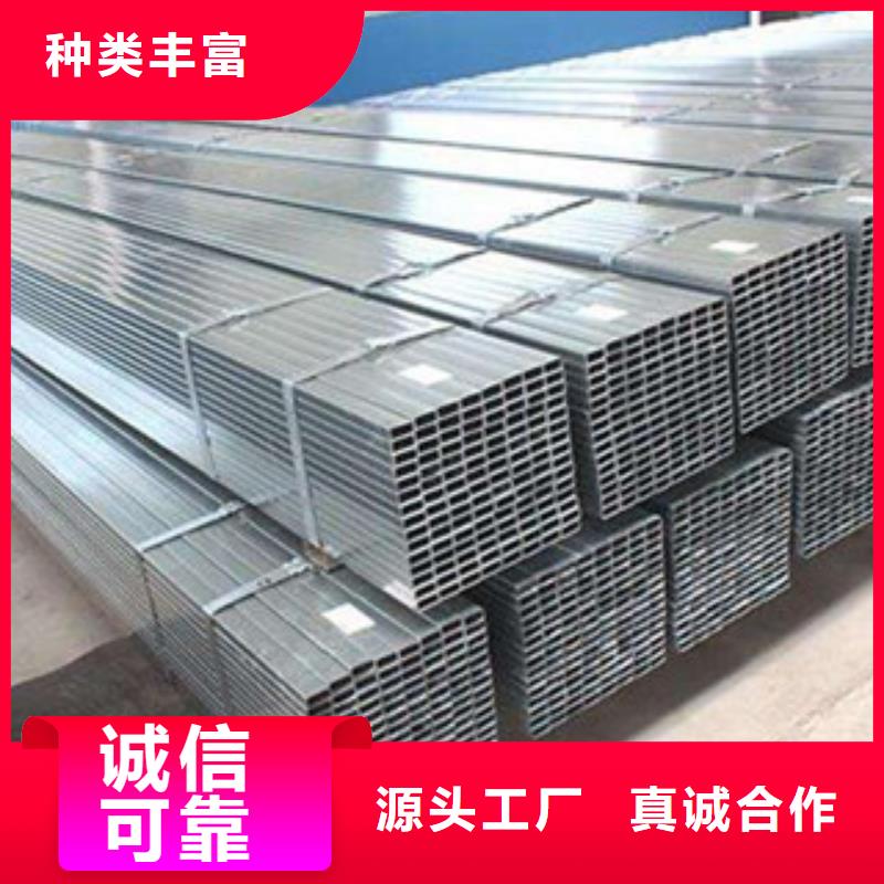 厂家主打产品无缝方矩管欢迎询价