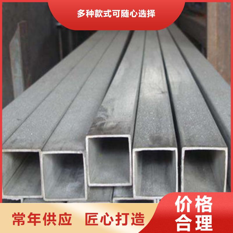 无缝方矩管现货直销