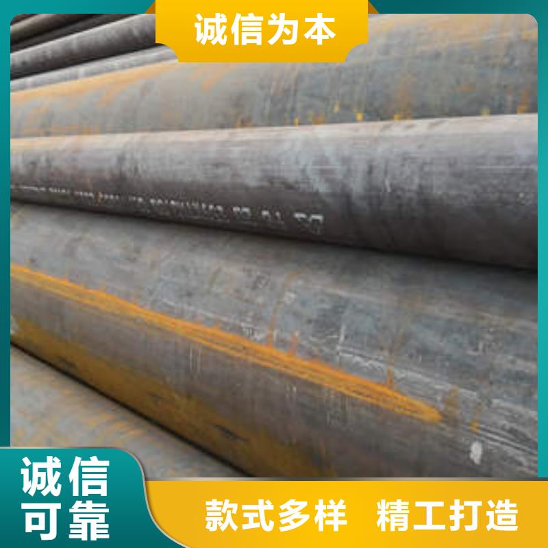 定制无缝钢管1厂家