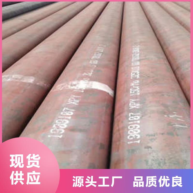 优选：无缝钢管1生产厂家