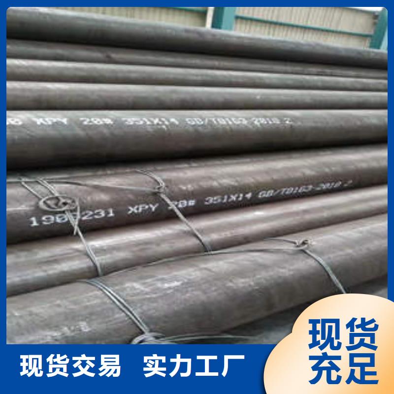 无缝钢管1多年专注