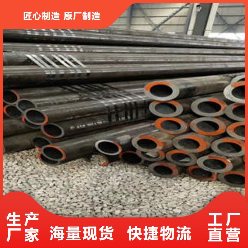 无缝钢管1品质为本