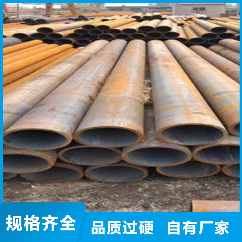 无缝钢管1多年专注