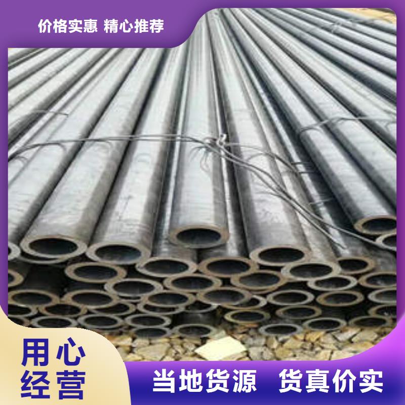 资讯：无缝钢管1厂家同城经销商