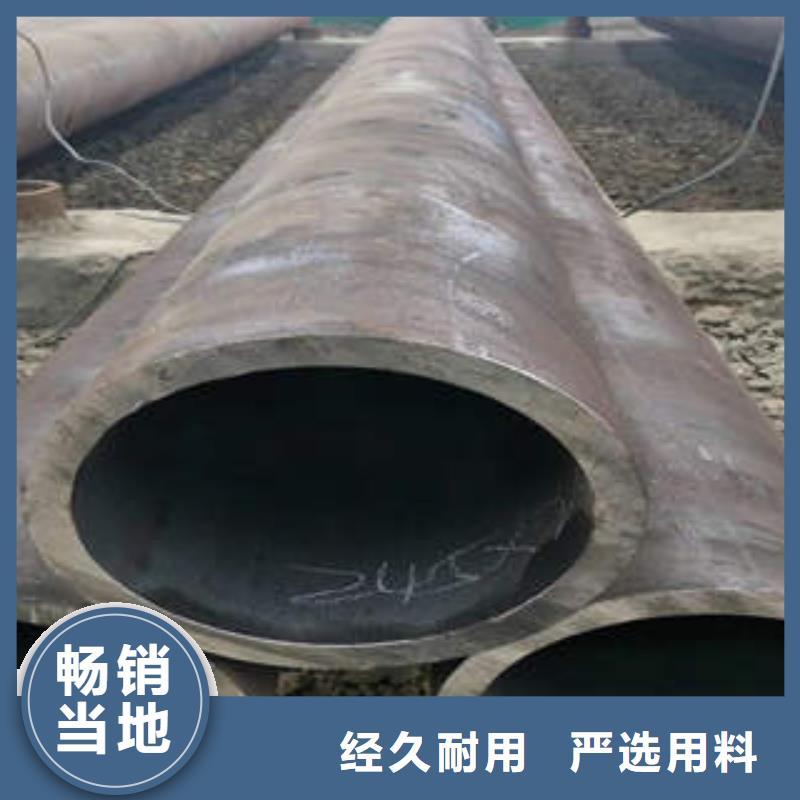 优质无缝钢管1的批发商