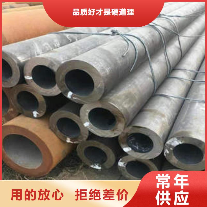 无缝钢管1质量与价格同在