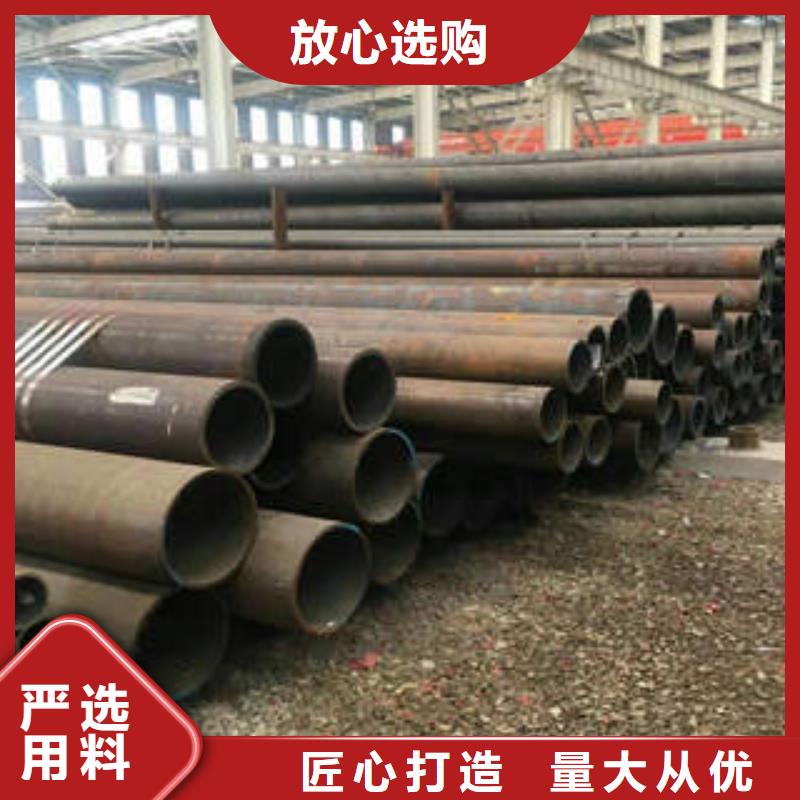 供应批发无缝钢管1-靠谱