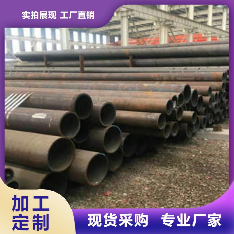 无缝钢管1批发定制
