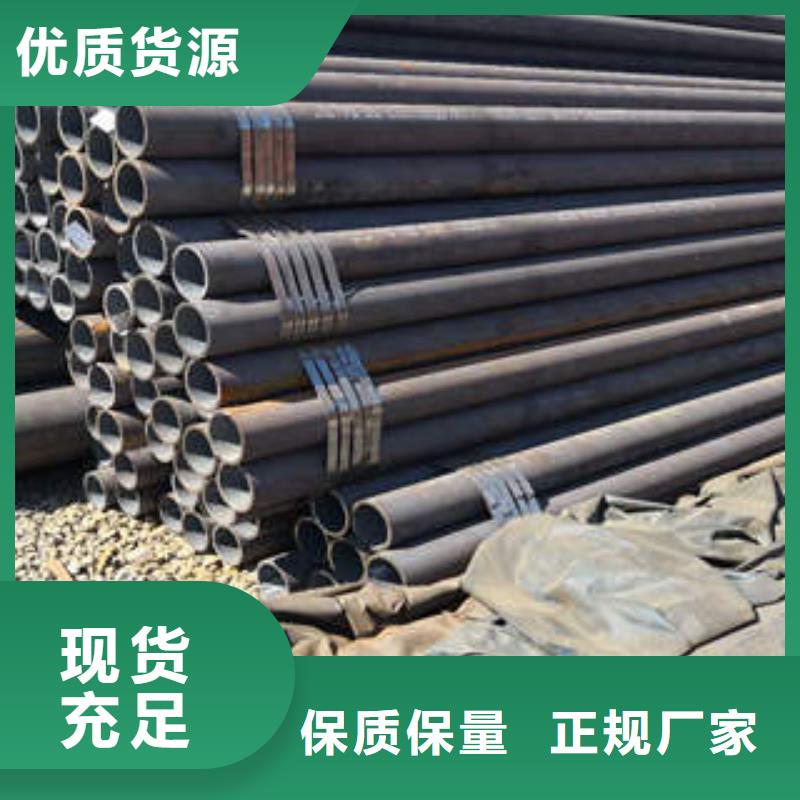 无缝钢管1质量与价格同在送货上门