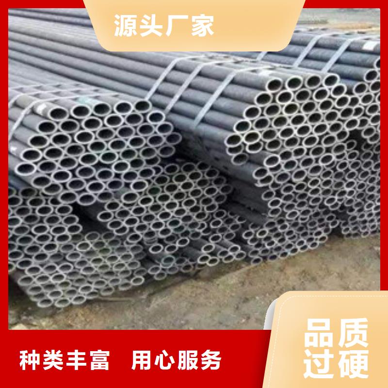 无缝钢管1多年专注