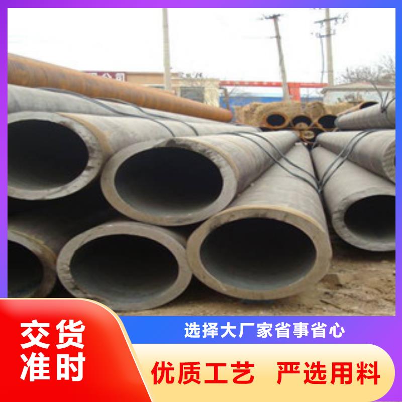 无缝钢管1厂家_精益求精