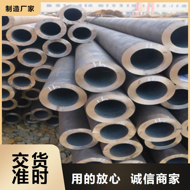 无缝钢管1货比三家再购买