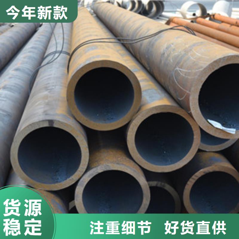 库存充足的无缝钢管1厂家