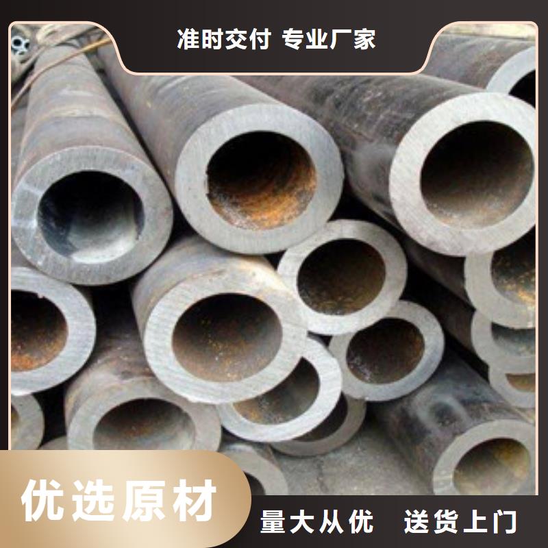 无缝钢管1源头厂家本地报价更优惠