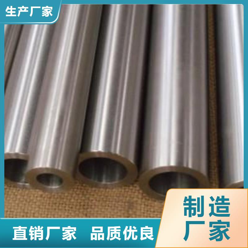 合金管