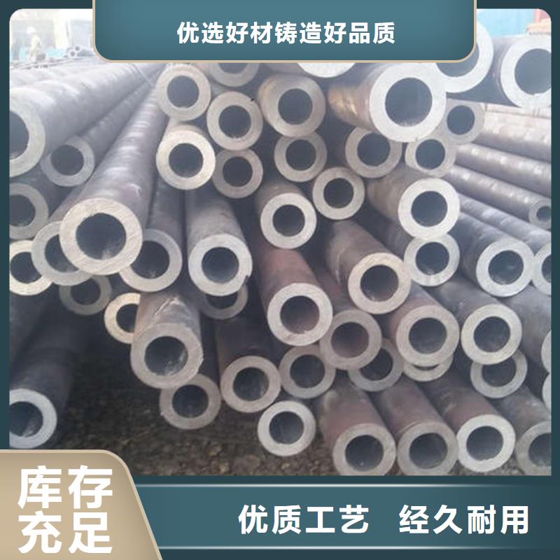 合金管型号汇总产品细节参数