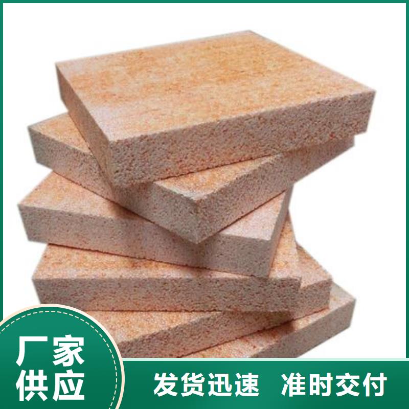 真金板费用