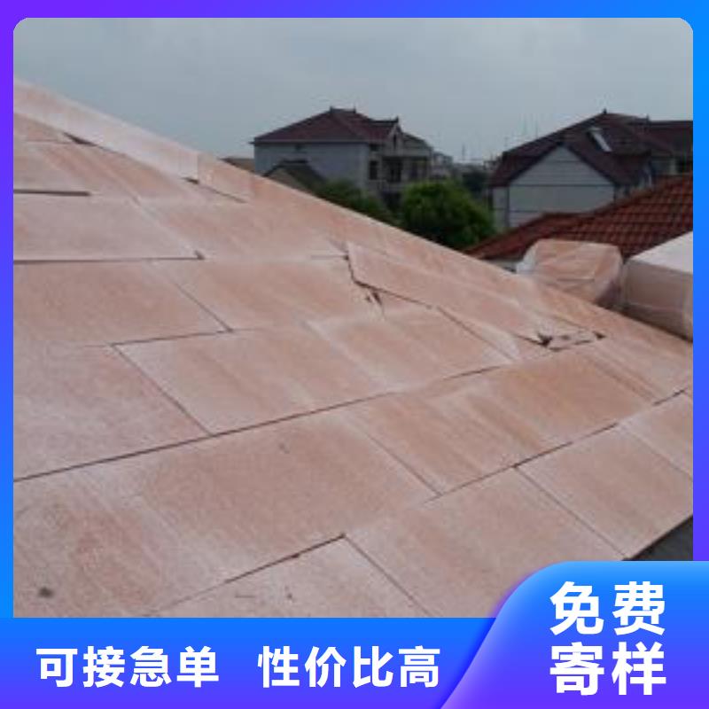 真金板价格低出货快