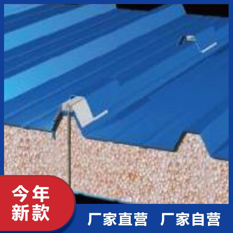 真金板-发货快