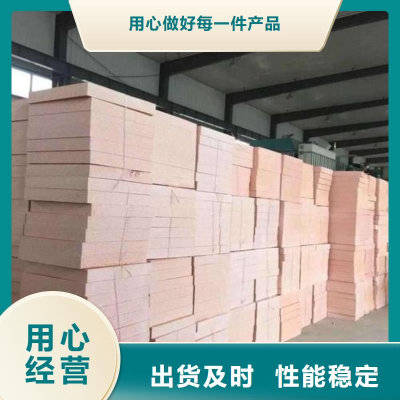 质优价廉的真金板销售厂家
