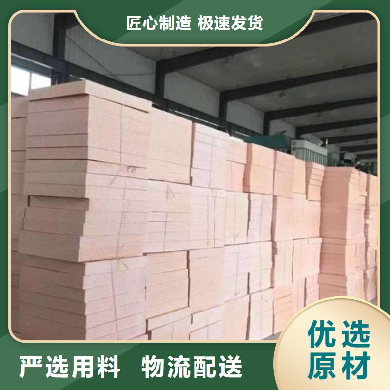 真金板现货直供价格优
