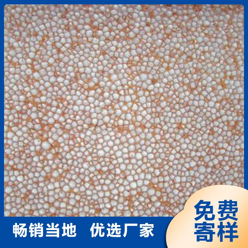 真金板基本介绍