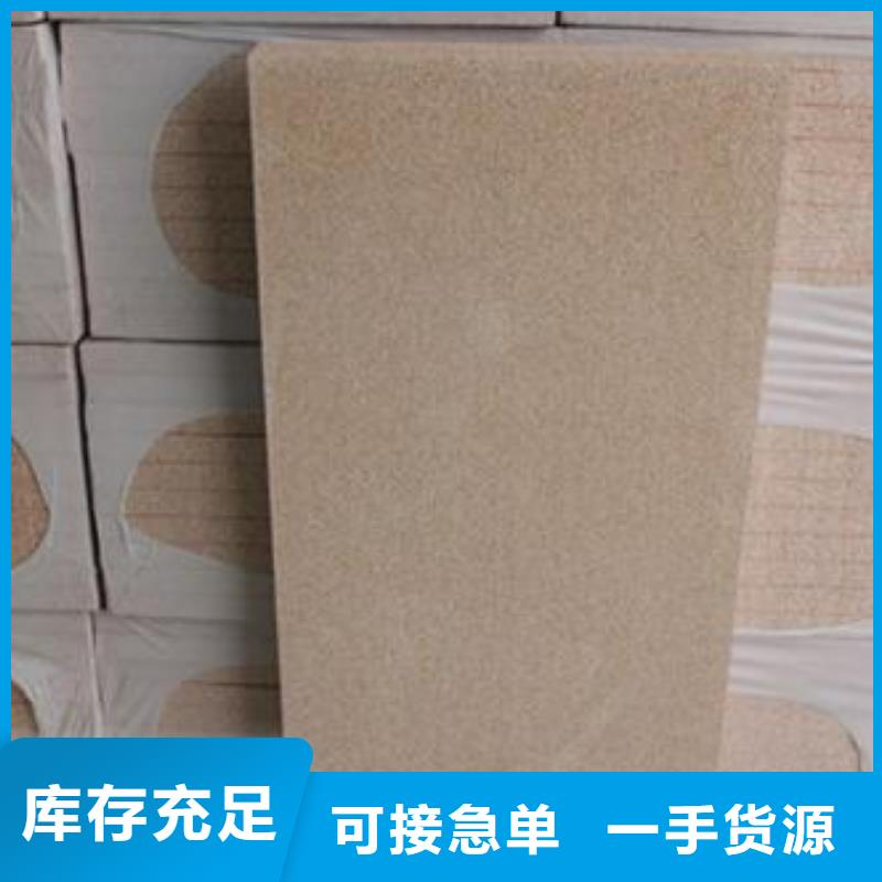 真金板现货直供价格优