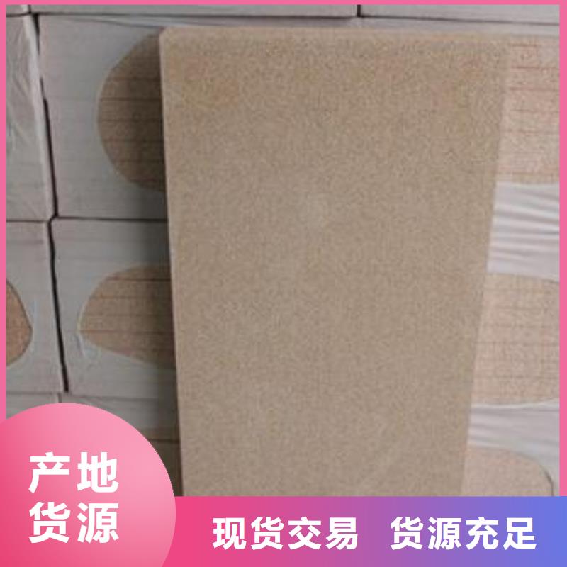 真金板费用