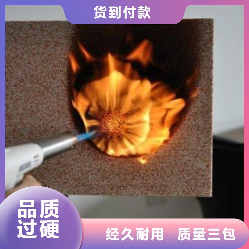 真金板现货直供价格优