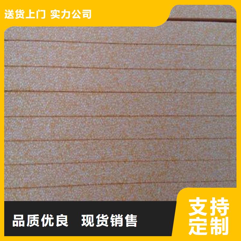 真金板现货直供价格优