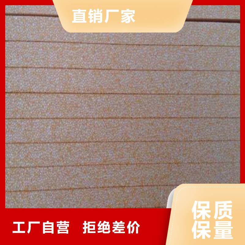 真金板现货直供价格优