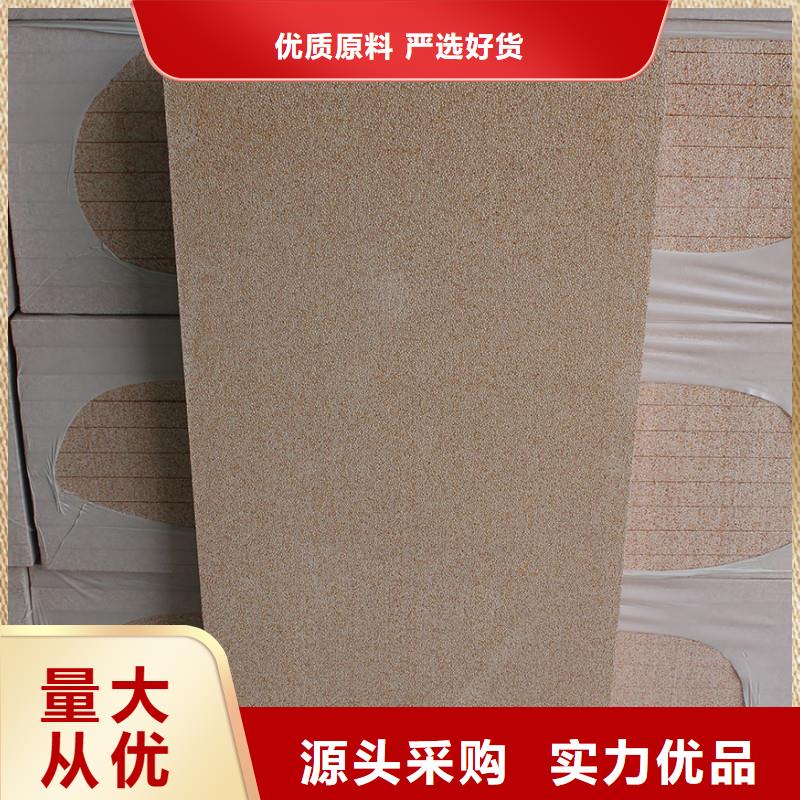 真金板质量认证