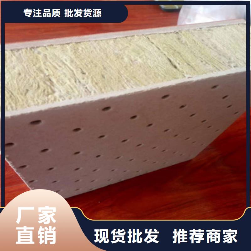 装饰一体板多年专注同城生产厂家