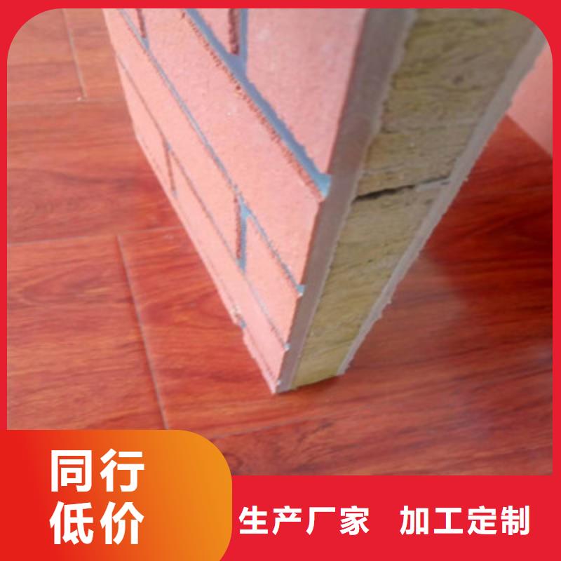 装饰一体板全国供应厂家品质可靠
